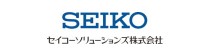 セイコーソリューションズ